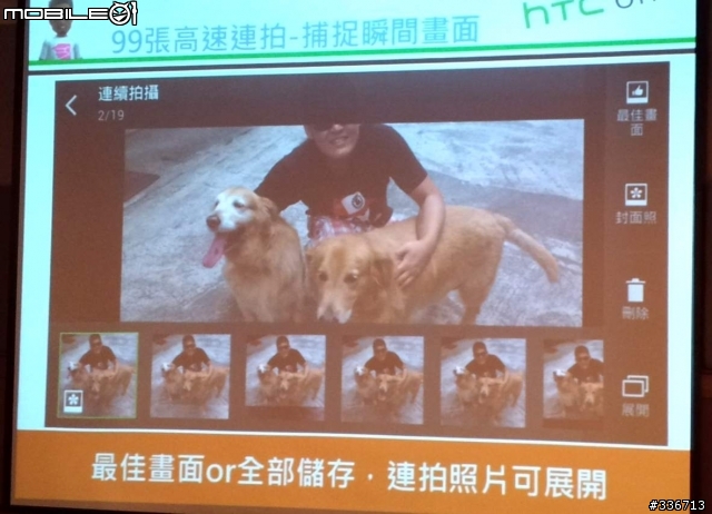 HTC ONE X 體驗會 心得分享 圖爆多 『高雄場』