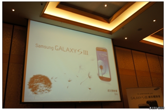 ✿更懂你的Samsung Galaxy S3✿★高雄場●體驗會★