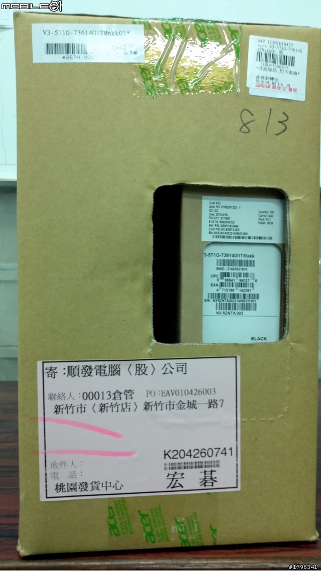 Ivy Bridge來了!acer V3-571G-73614G1TMakk01 簡單開箱