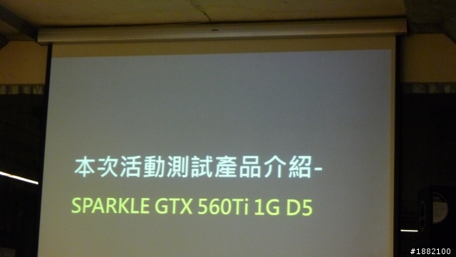 【XF活動心得】真材實料 2012 新世代平台研討會 – dwi0342