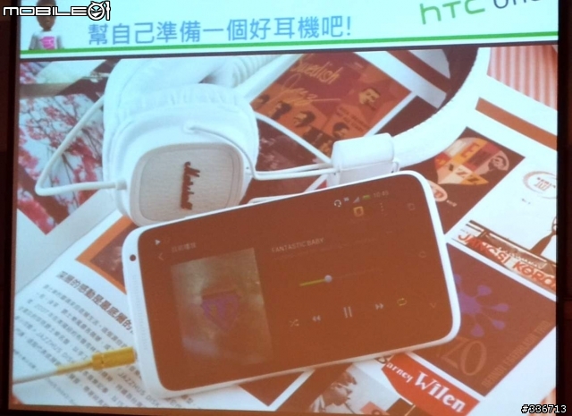 HTC ONE X 體驗會 心得分享 圖爆多 『高雄場』