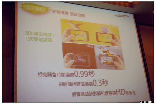 ✿更懂你的Samsung Galaxy S3✿★高雄場●體驗會★