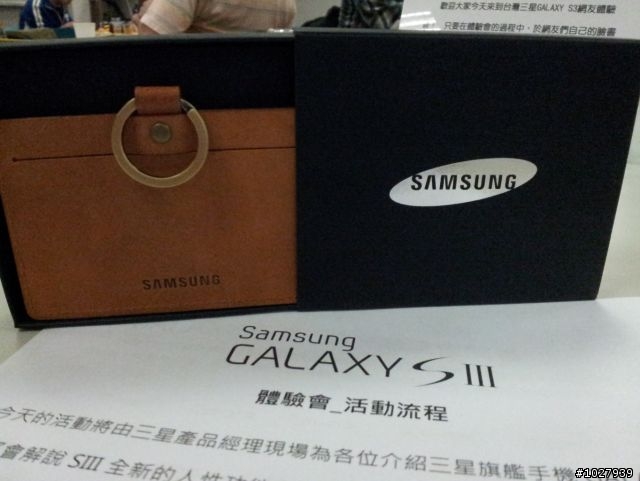 【台北-S3-體驗會】2012.05.18(圖多)_之明年想繼續體驗:D