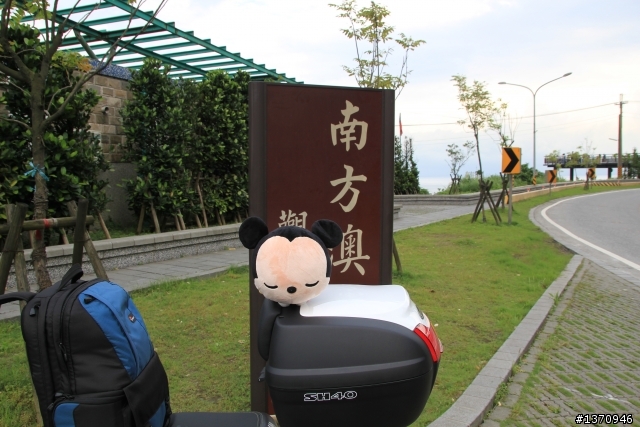 米奇奇遇記 (新增油錢.油耗.住宿費)