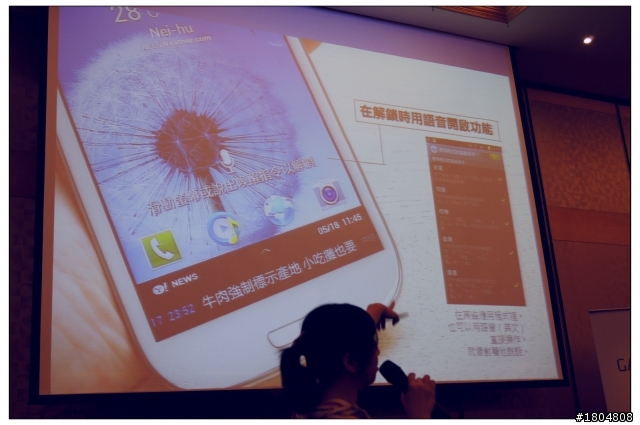 ✿更懂你的Samsung Galaxy S3✿★高雄場●體驗會★