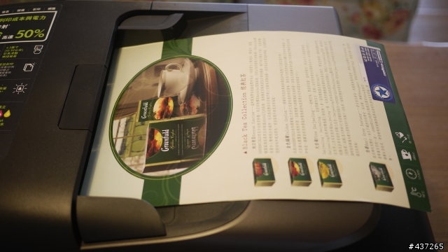 雲端雙面頂級旗艦多能事務機Hp Officejet Pro 8600P試用小心得