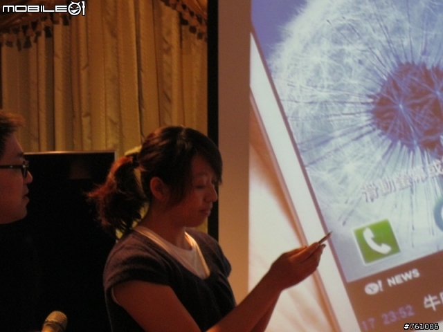 【淡定】My GALAXY SIII 台中體驗會