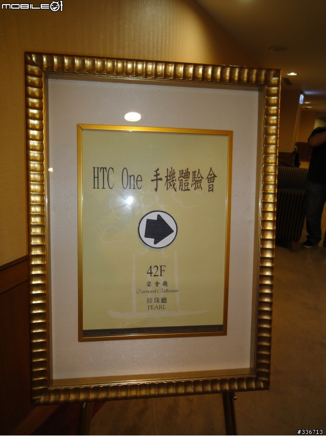 HTC ONE X 體驗會 心得分享 圖爆多 『高雄場』