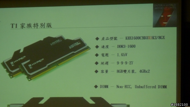 【XF活動心得】真材實料 2012 新世代平台研討會 – dwi0342