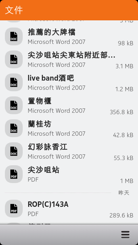 (分享)遠渡重洋的N9開箱!(5/27Update)