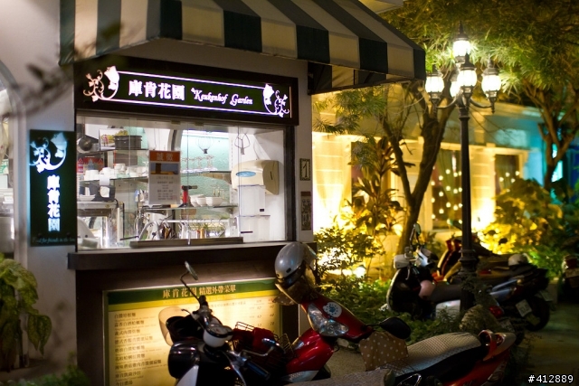 台南~庫肯花園