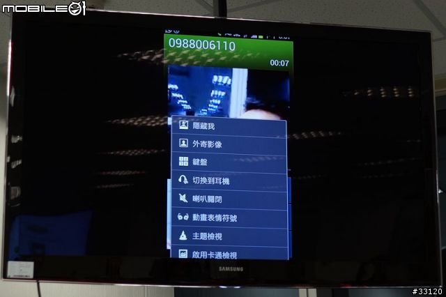 ♛原生自然‧進化體驗~SAMSUNG GALAXY SIII台北體驗會♛帶著一堆機絲去感受三星旗艦新機