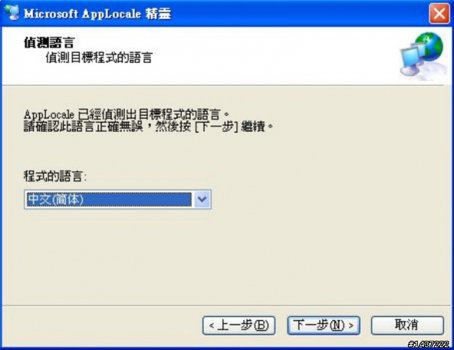 hTC ONE X Sensation XL 簡易root教學+懶人包