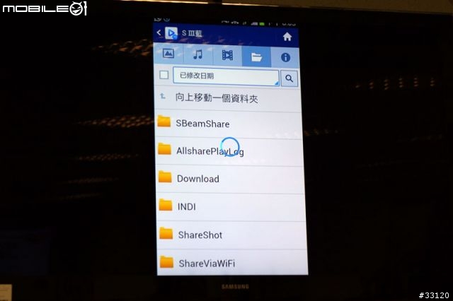 ♛原生自然‧進化體驗~SAMSUNG GALAXY SIII台北體驗會♛帶著一堆機絲去感受三星旗艦新機