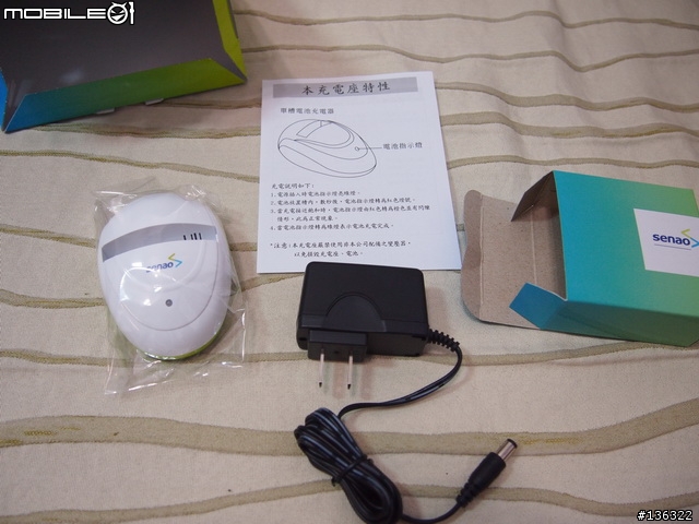 【開箱】我的智慧進化論 - ASUS Padfone!