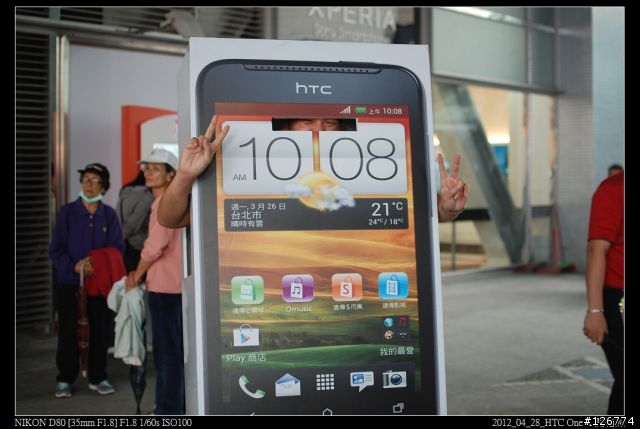 買了 HTC One X, 使用兩個星期後, 非常滿意!!