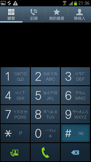 ♛原生自然‧進化體驗~SAMSUNG GALAXY SIII台北體驗會♛帶著一堆機絲去感受三星旗艦新機
