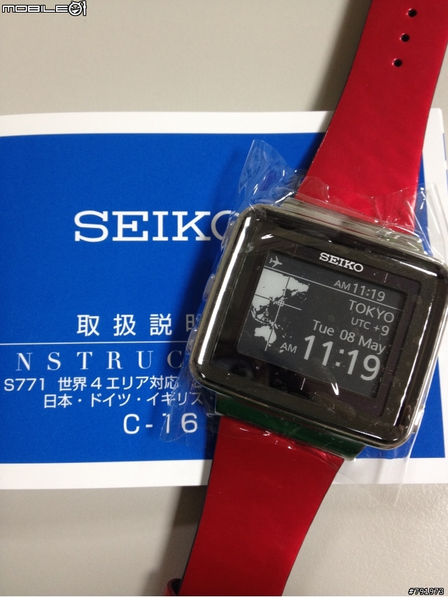 SEIKO 限量版 魯邦三世光動能電波腕錶