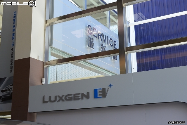 您考慮電動車嗎?Luxgen預計2014年開始銷售電動車。