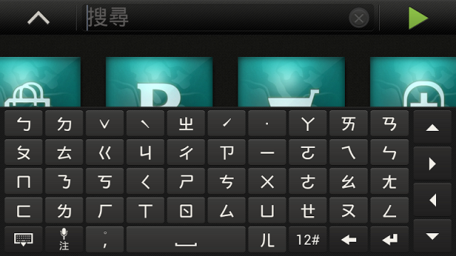 HTC CAR A100 Audio分享(加Car操作)