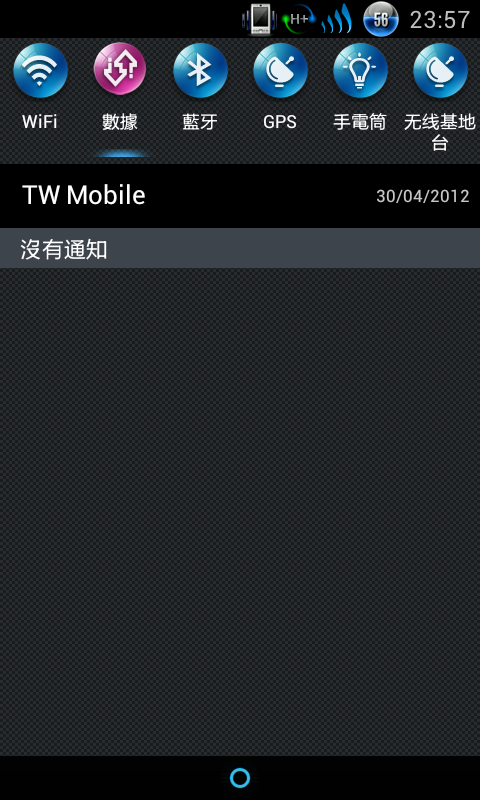I9100ZSLPG-CWM+下拉15鍵+美化+改基頻+改核心+常用apk