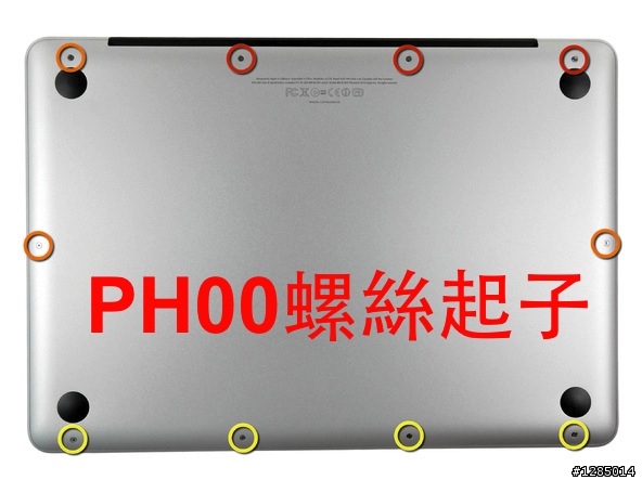 Macbook Pro 13.3 2011 Early 雙硬碟改機教學 & Intel 330 120G SSD 開箱文