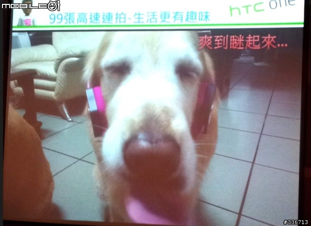 HTC ONE X 體驗會 心得分享 圖爆多 『高雄場』