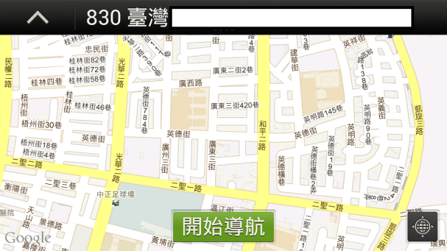 HTC CAR A100 Audio分享(加Car操作)