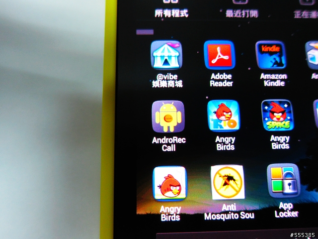 ASUS Padfone 純手機含保護殼-開箱圖