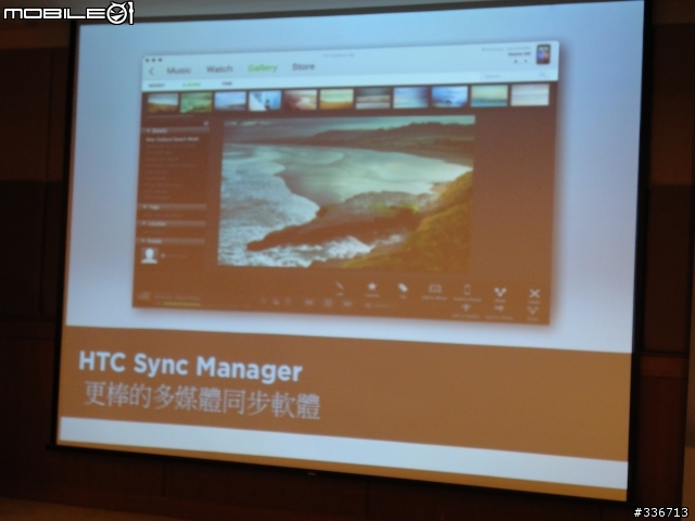 HTC ONE X 體驗會 心得分享 圖爆多 『高雄場』
