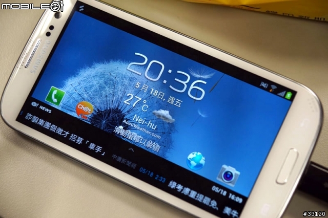 ♛原生自然‧進化體驗~SAMSUNG GALAXY SIII台北體驗會♛帶著一堆機絲去感受三星旗艦新機