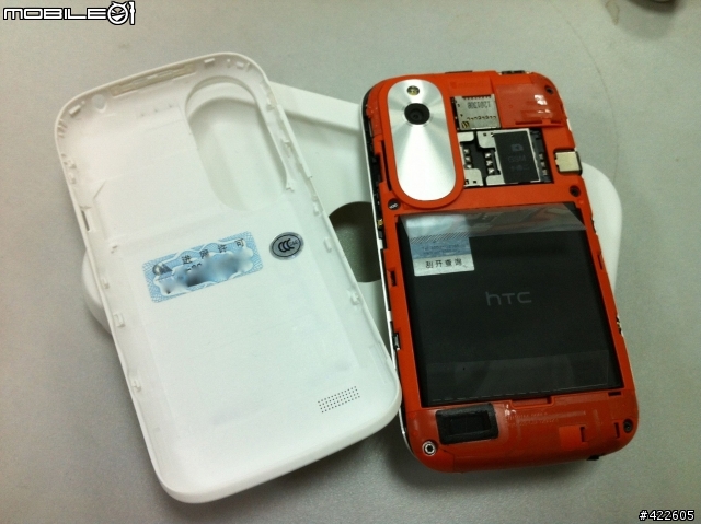 HTC 新渴望V 雙卡雙待機簡易開箱~