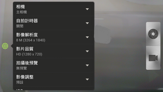 HTC ONE X 體驗會 心得分享 圖爆多 『高雄場』