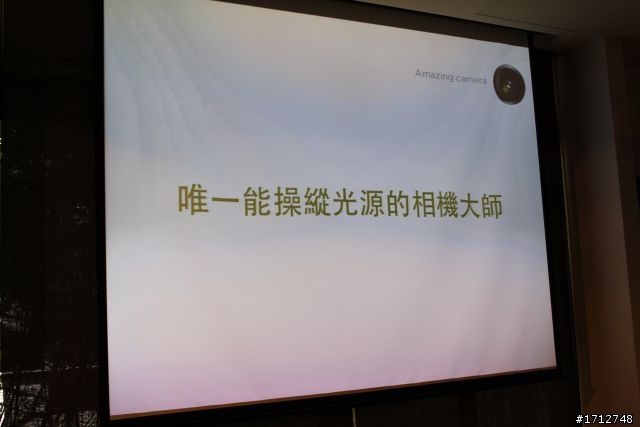 ☑ HTC ONE X- 驚艷登場 -體驗會 ❀