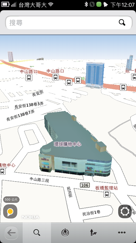 (分享)遠渡重洋的N9開箱!(5/27Update)