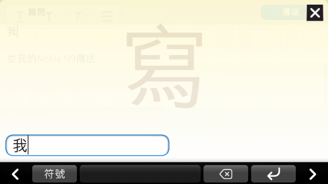 (分享)遠渡重洋的N9開箱!(5/27Update)