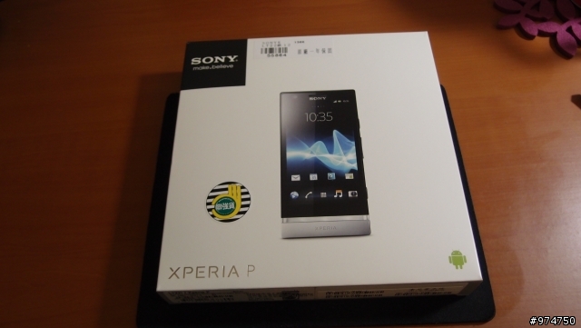 (分享)第一次使用智慧型手機sony XPERIA P