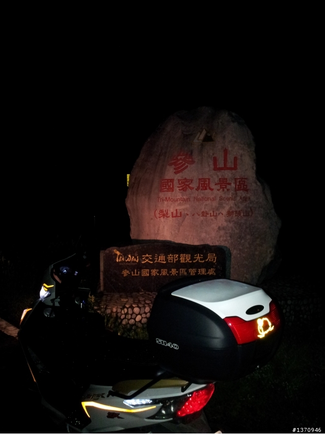 米奇奇遇記 (新增油錢.油耗.住宿費)