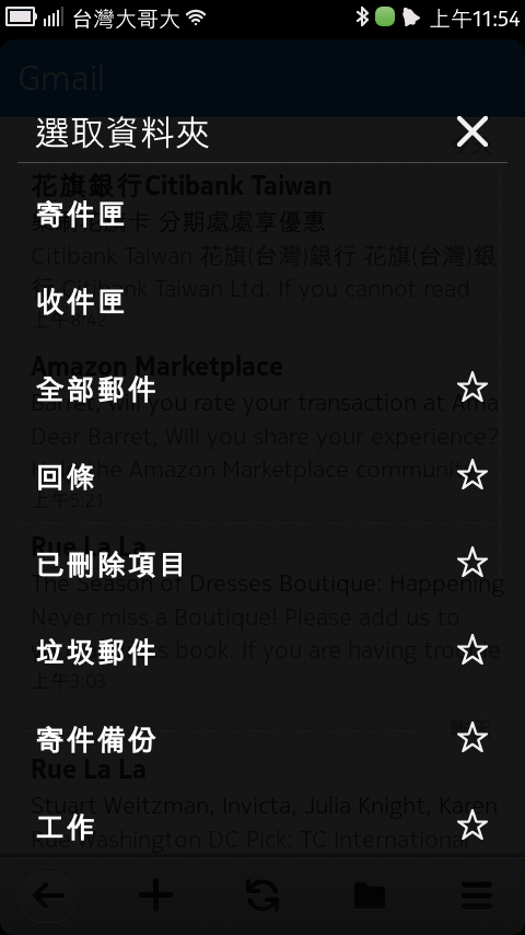 (分享)遠渡重洋的N9開箱!(5/27Update)