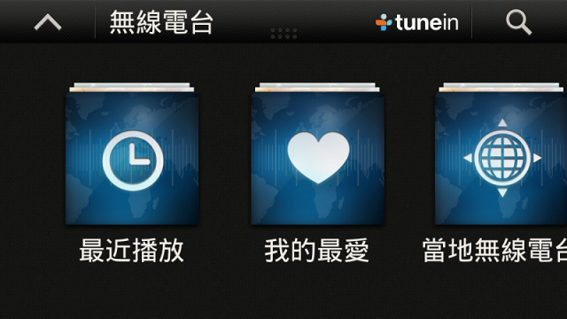 HTC CAR A100 Audio分享(加Car操作)