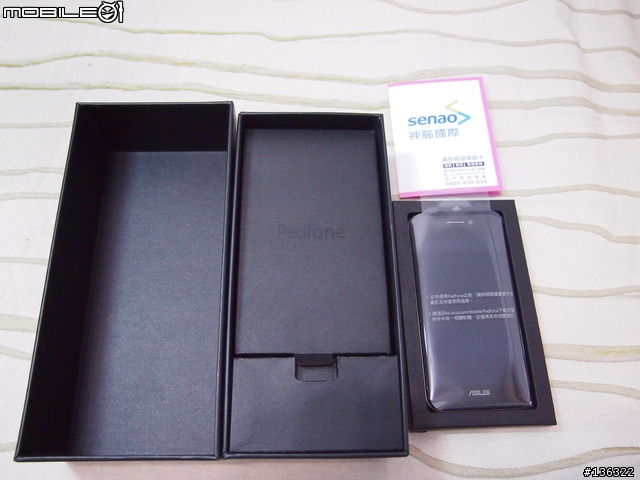 【開箱】我的智慧進化論 - ASUS Padfone!