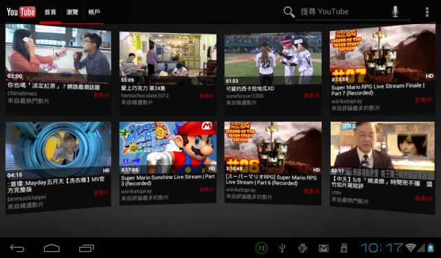 海納i7 平板 ROM~ (含拆解圖_修正I7 ROM檔.方案商ROM檔 )