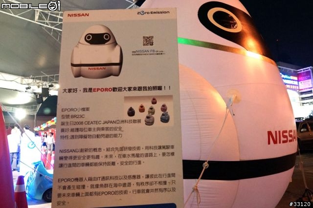 ♛這台車車豈只是卡哇伊而已♛環保低碳全電力量產車~~日產LEAF試乘記