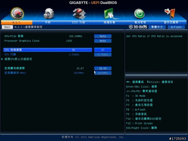 <分享> 暗黑3、2160P影片試煉 in i7-3770K + H77-D3H影音遊戲機