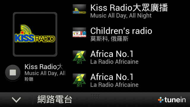 HTC CAR A100 Audio分享(加Car操作)