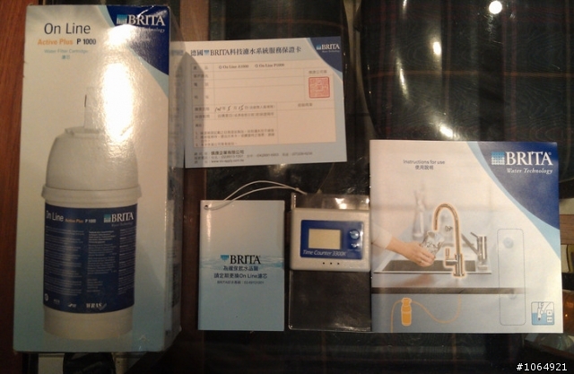 BRITA P1000 淨水設備開箱文