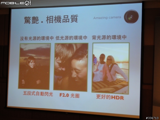 HTC ONE X 體驗會 心得分享 圖爆多 『高雄場』