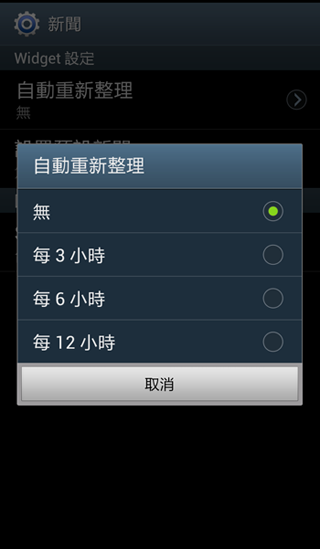 ♛原生自然‧進化體驗~SAMSUNG GALAXY SIII台北體驗會♛帶著一堆機絲去感受三星旗艦新機