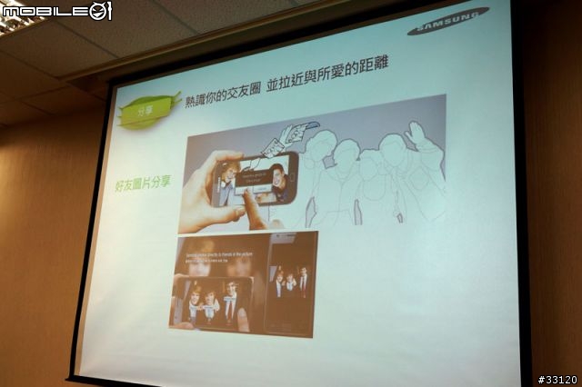 ♛原生自然‧進化體驗~SAMSUNG GALAXY SIII台北體驗會♛帶著一堆機絲去感受三星旗艦新機