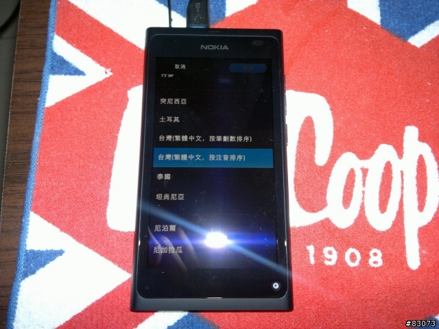 (分享)遠渡重洋的N9開箱!(5/27Update)